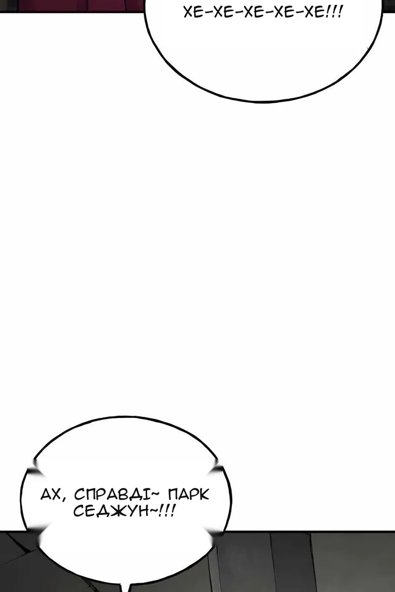 Сторінка 148