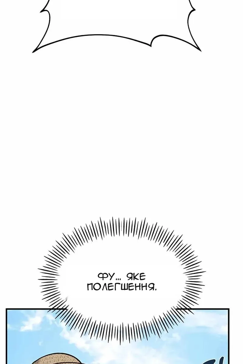 Сторінка 152