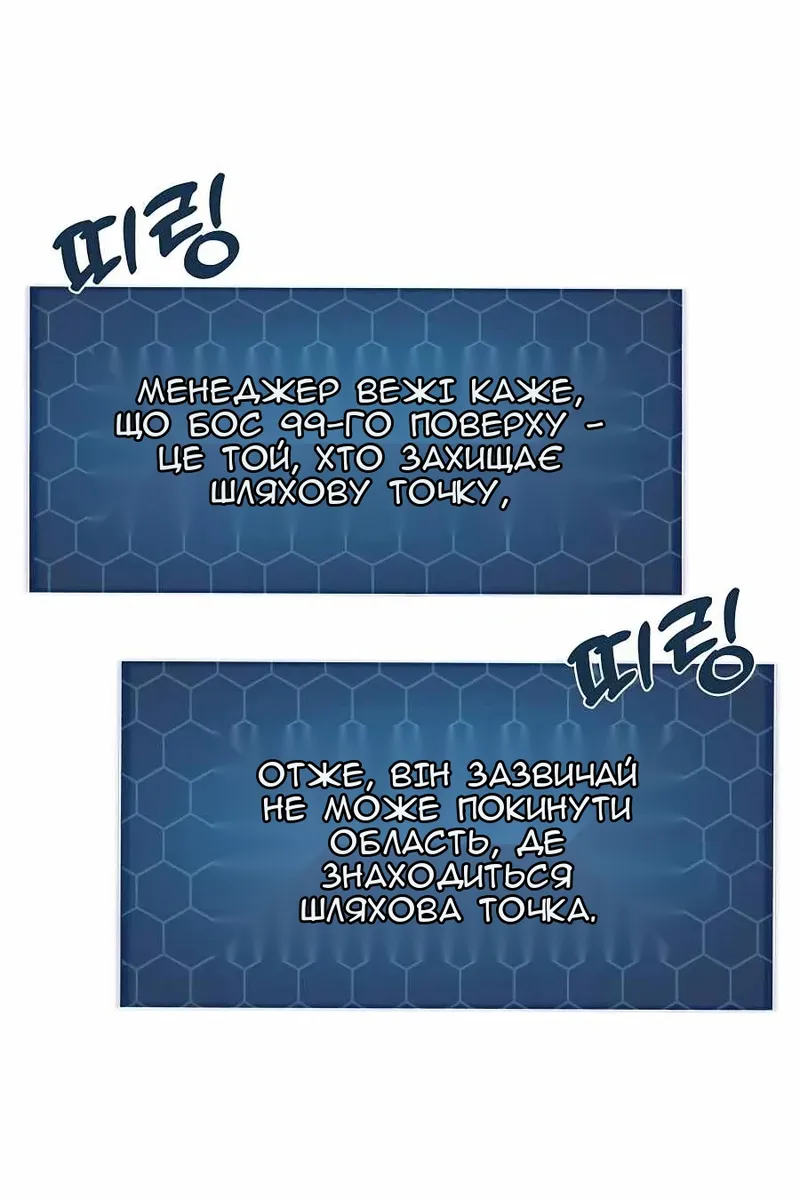 Сторінка 21