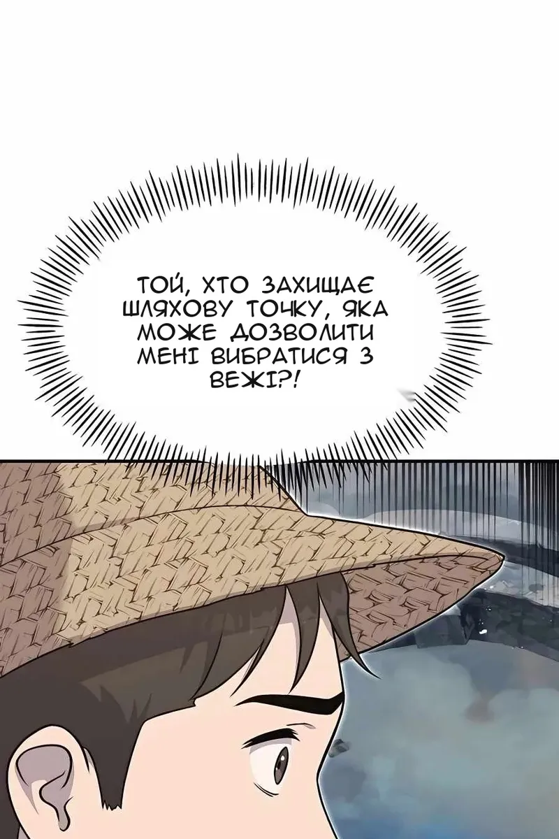 Сторінка 22