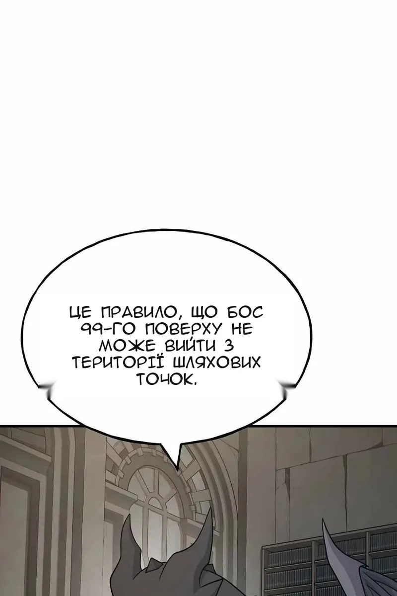 Сторінка 26