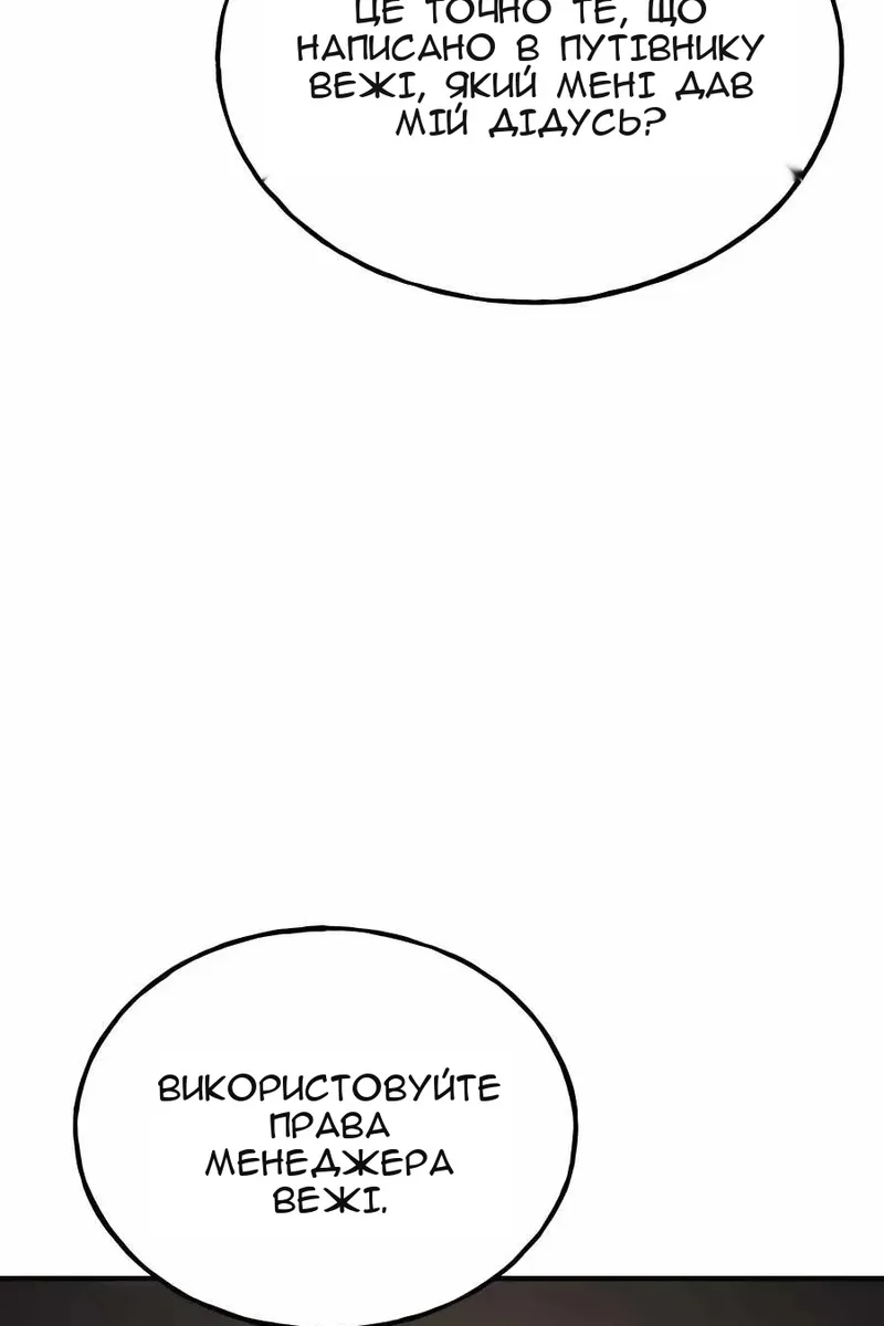 Сторінка 28