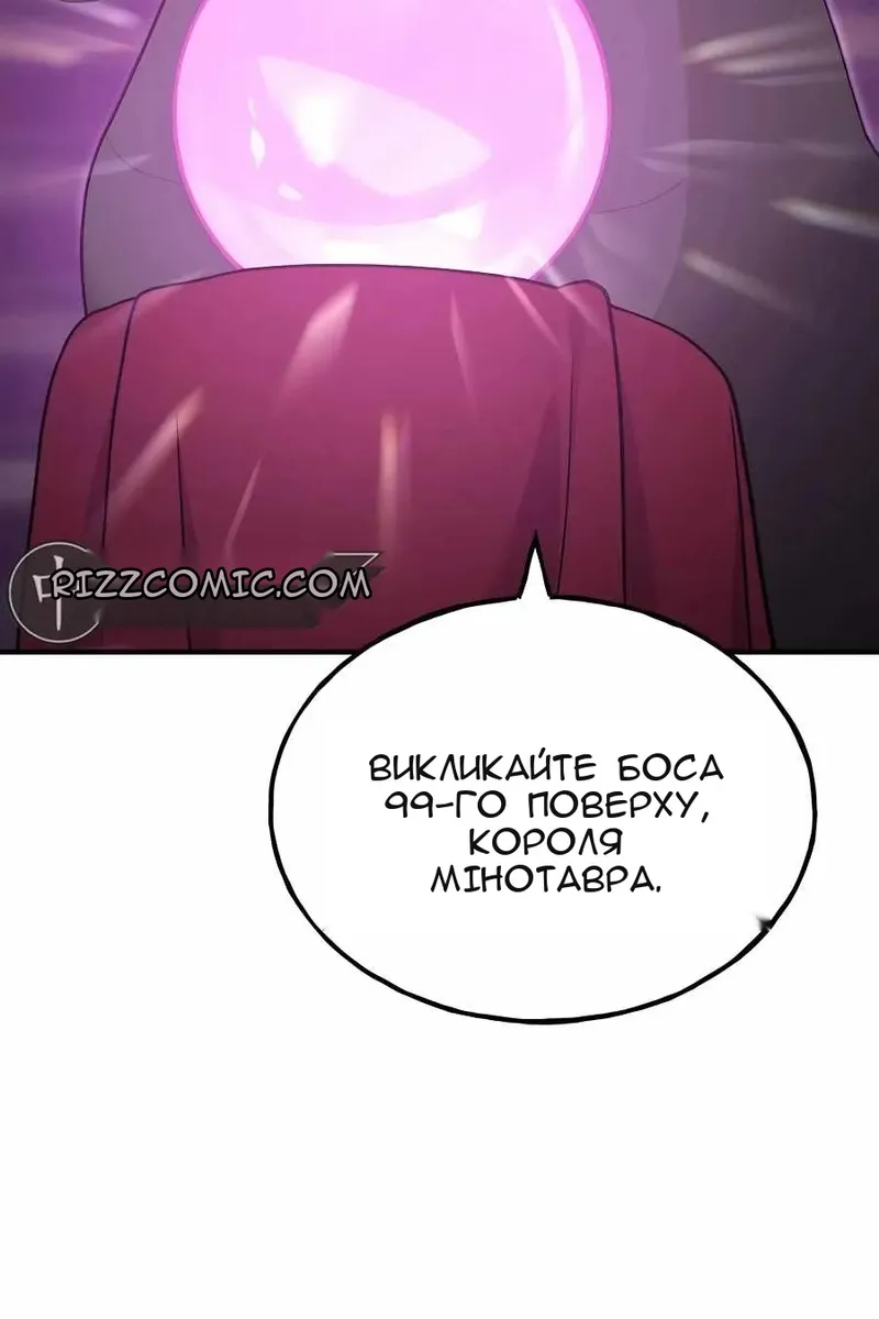 Сторінка 30