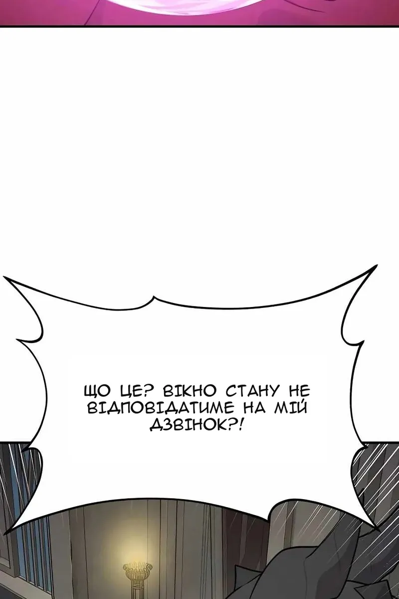 Сторінка 32