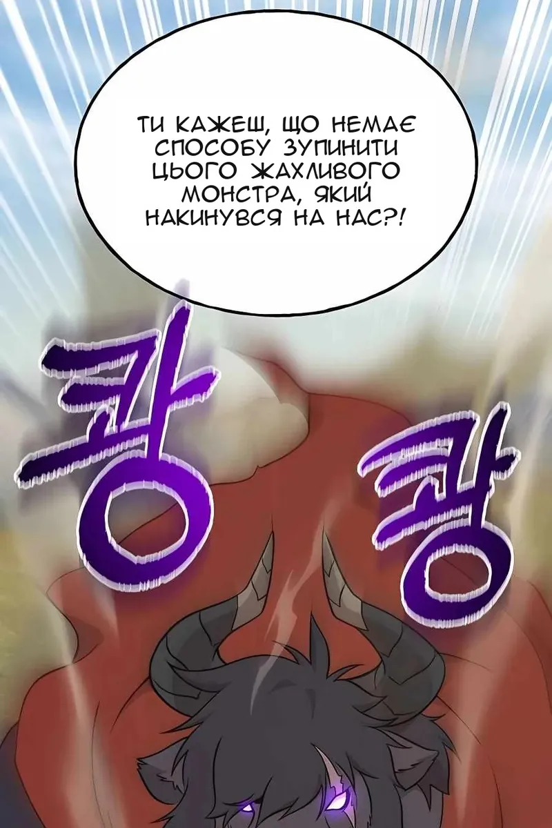 Сторінка 37
