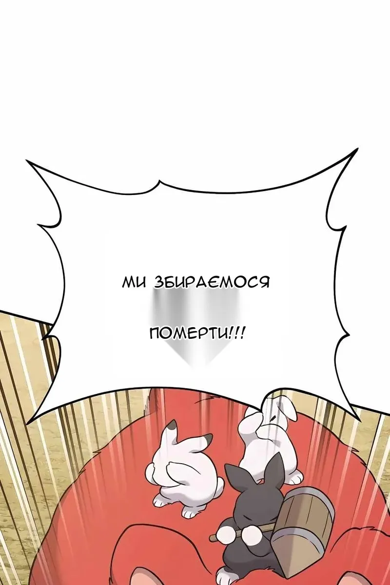 Сторінка 55