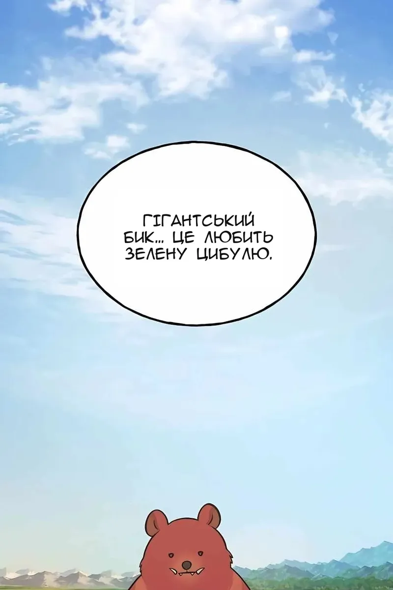 Сторінка 73