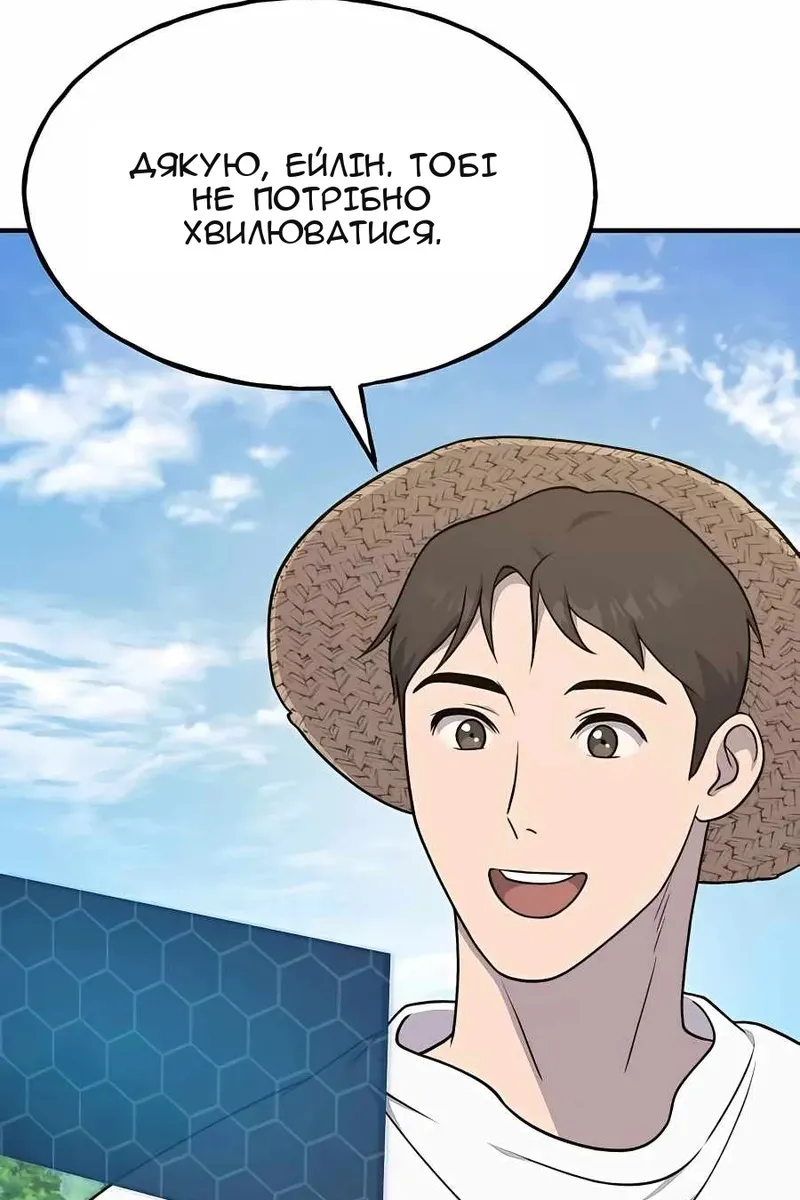 Сторінка 98