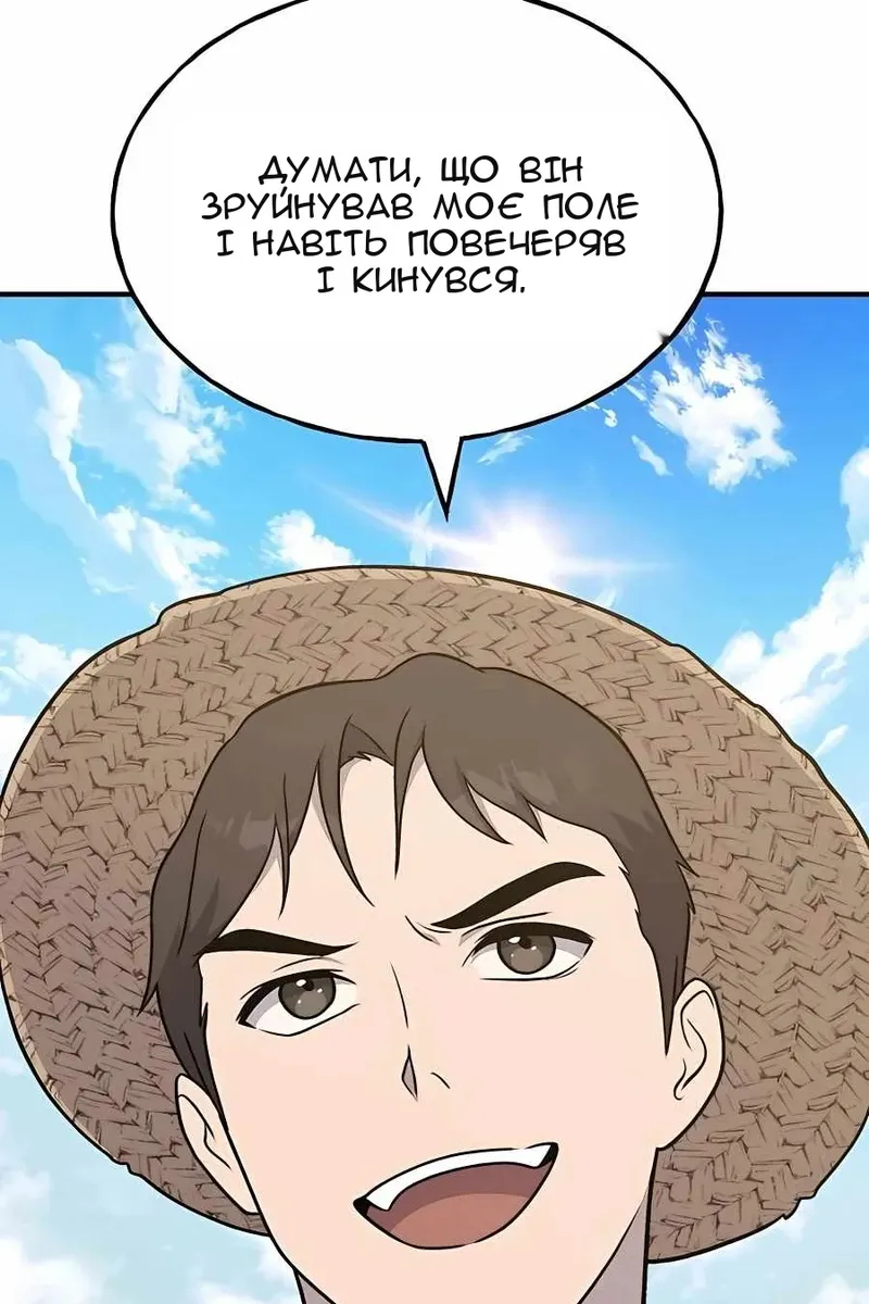 Сторінка 107