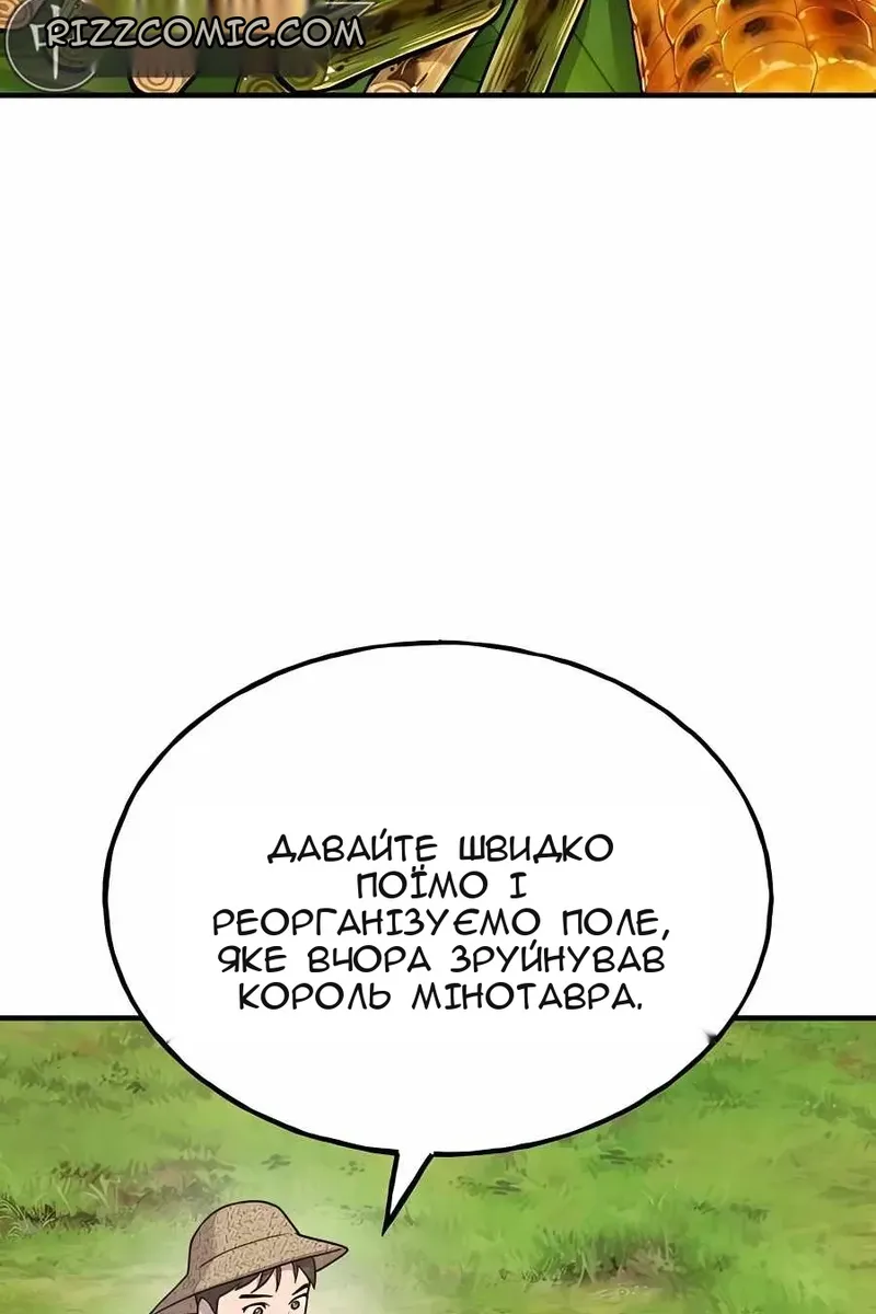 Сторінка 111