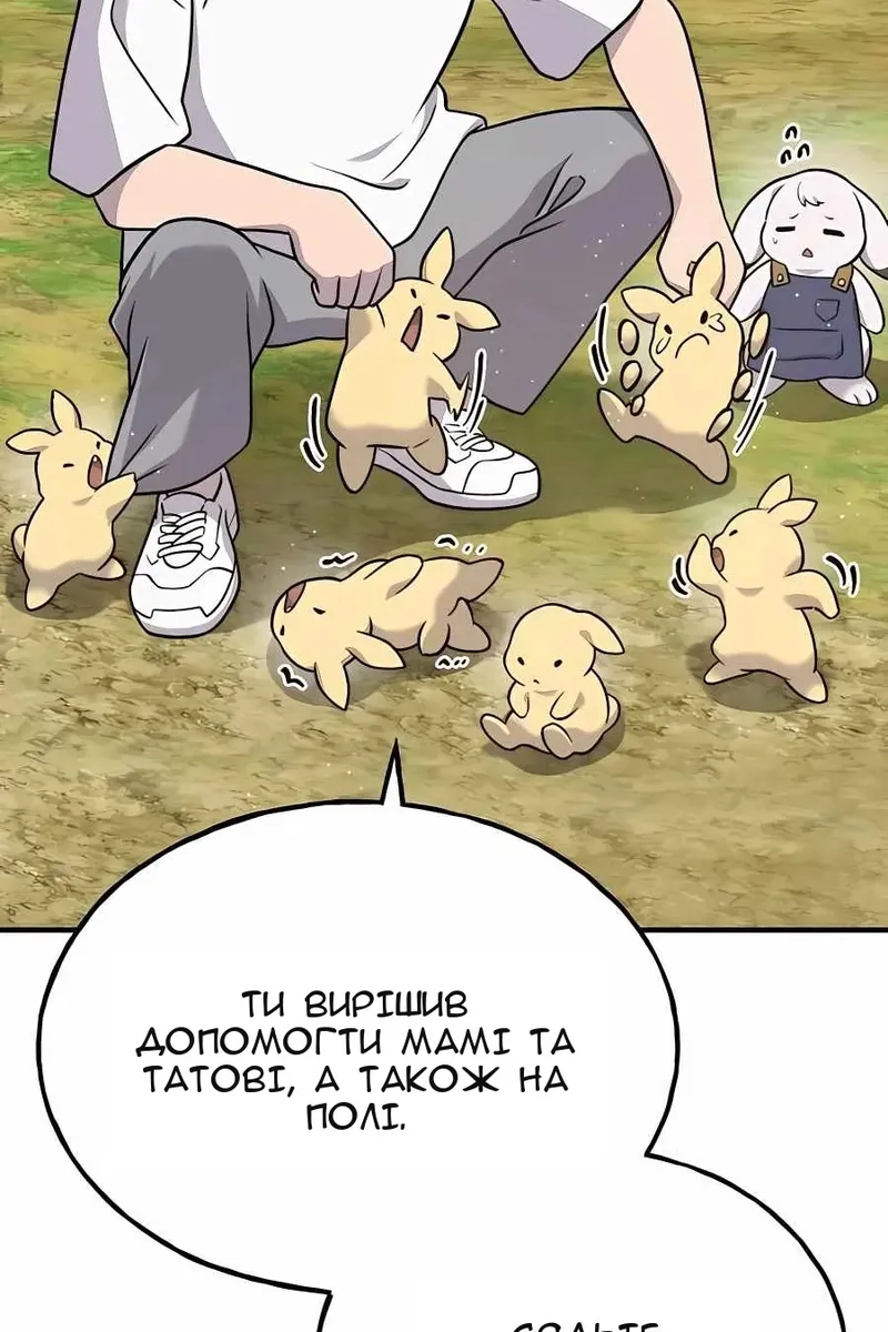 Сторінка 116