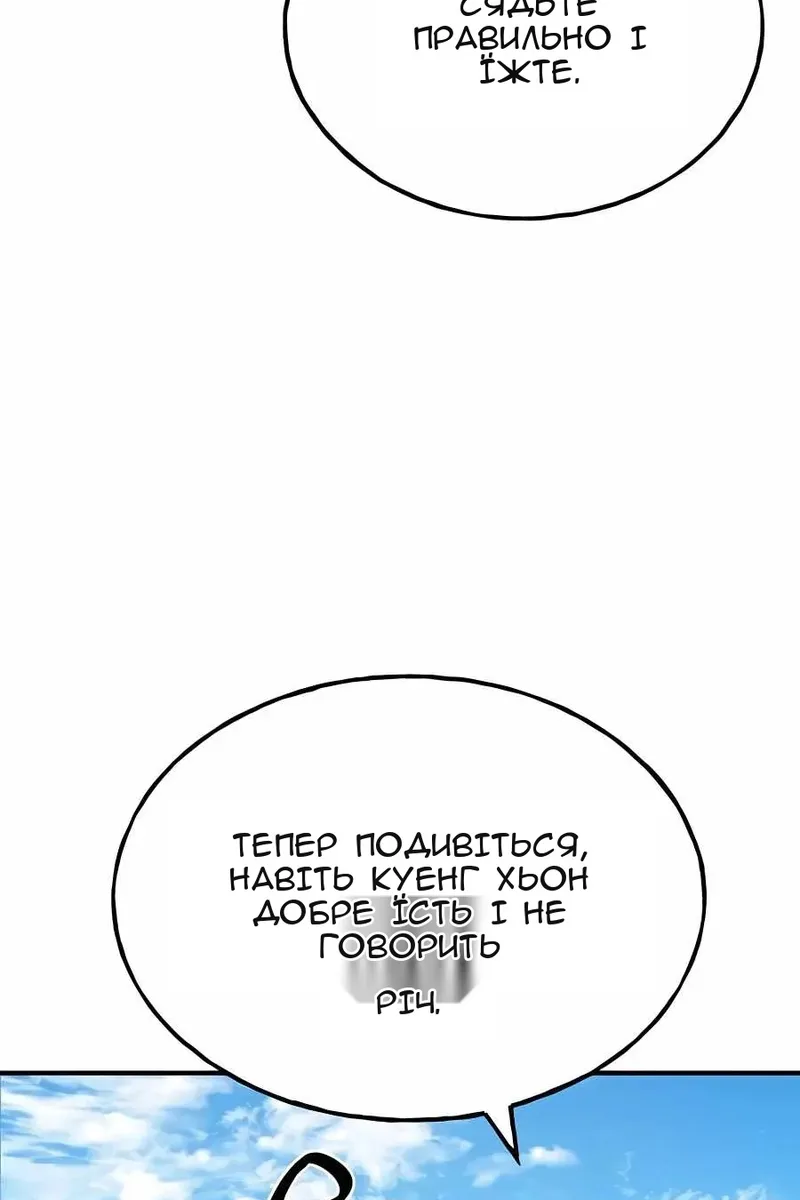 Сторінка 117