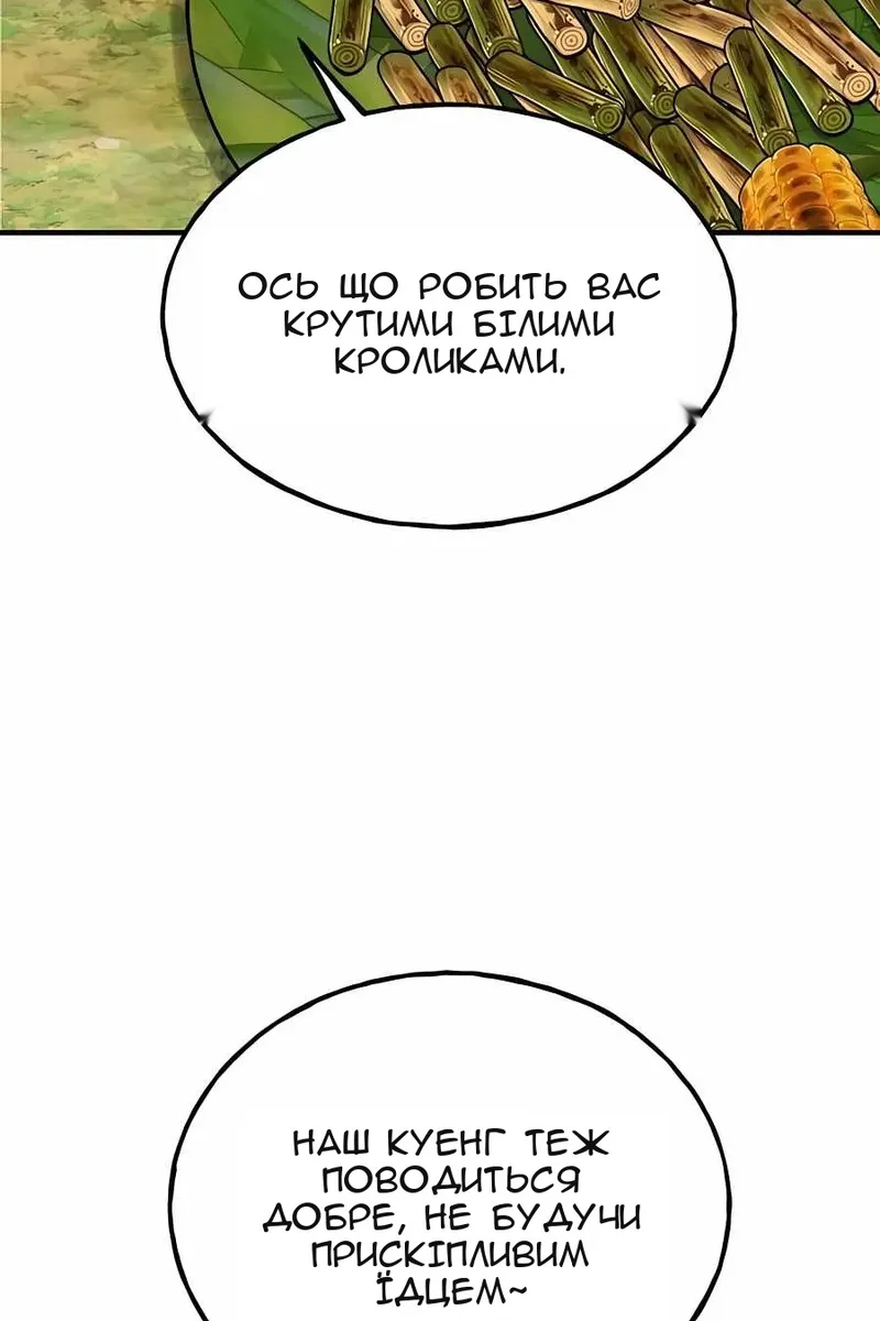 Сторінка 121