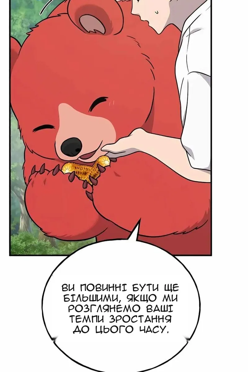 Сторінка 124