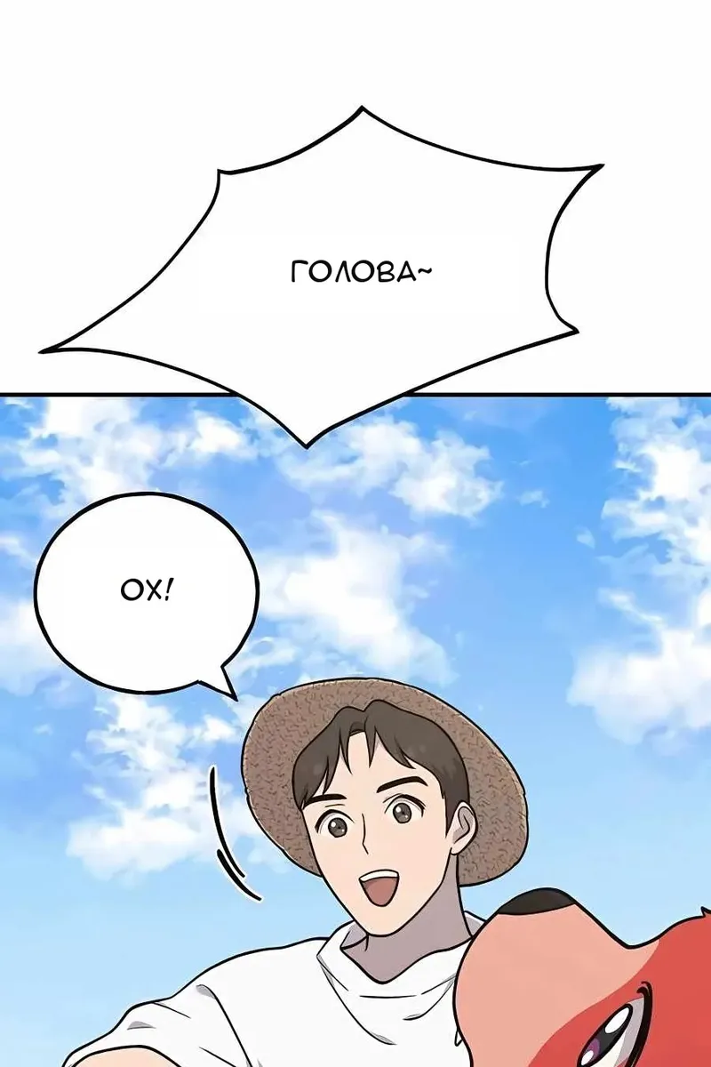 Сторінка 127