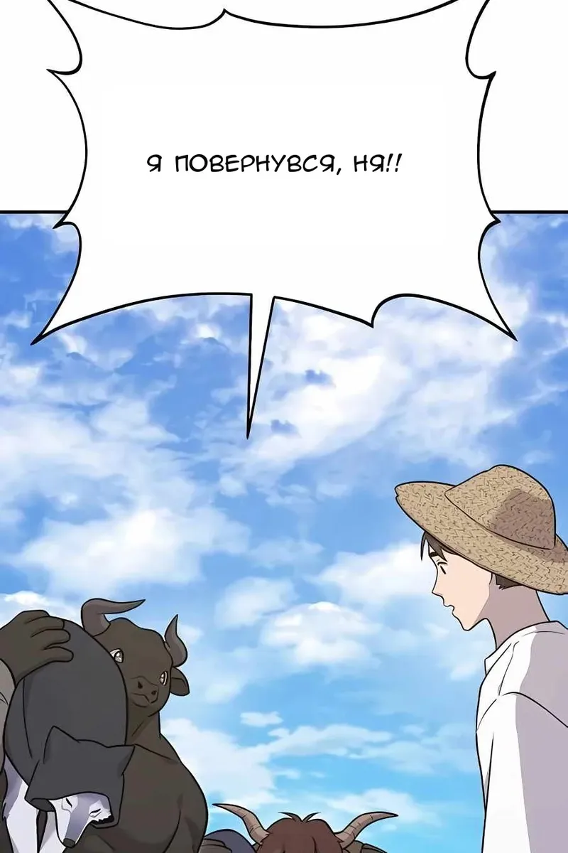 Сторінка 129