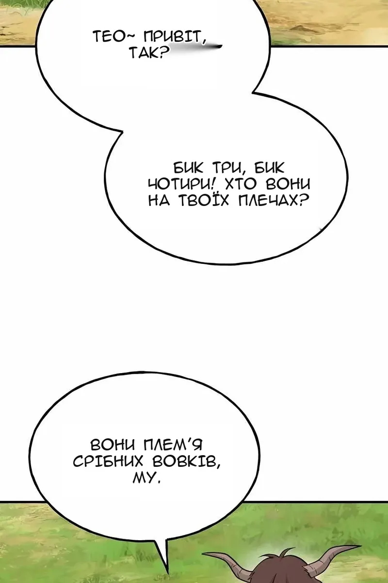 Сторінка 131