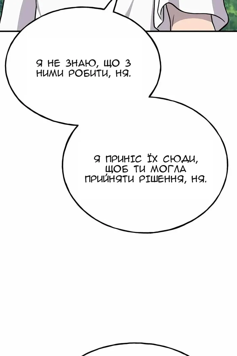 Сторінка 135