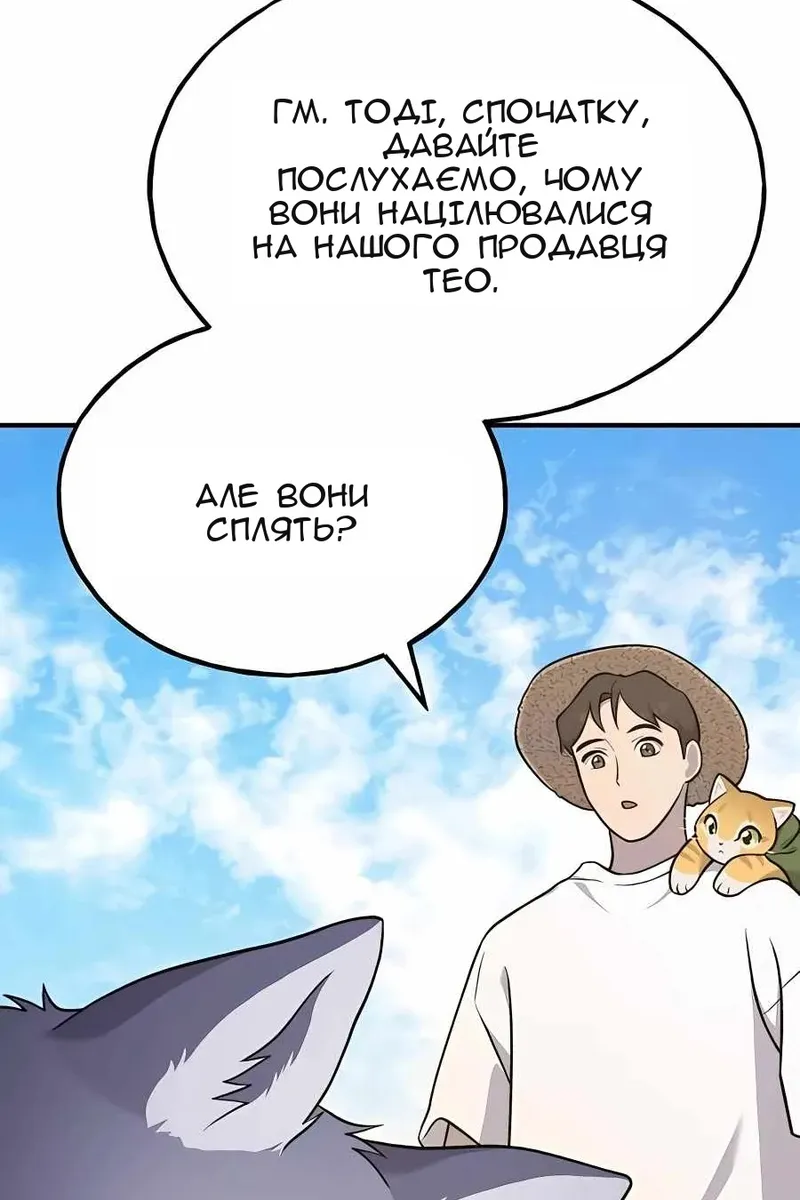 Сторінка 136