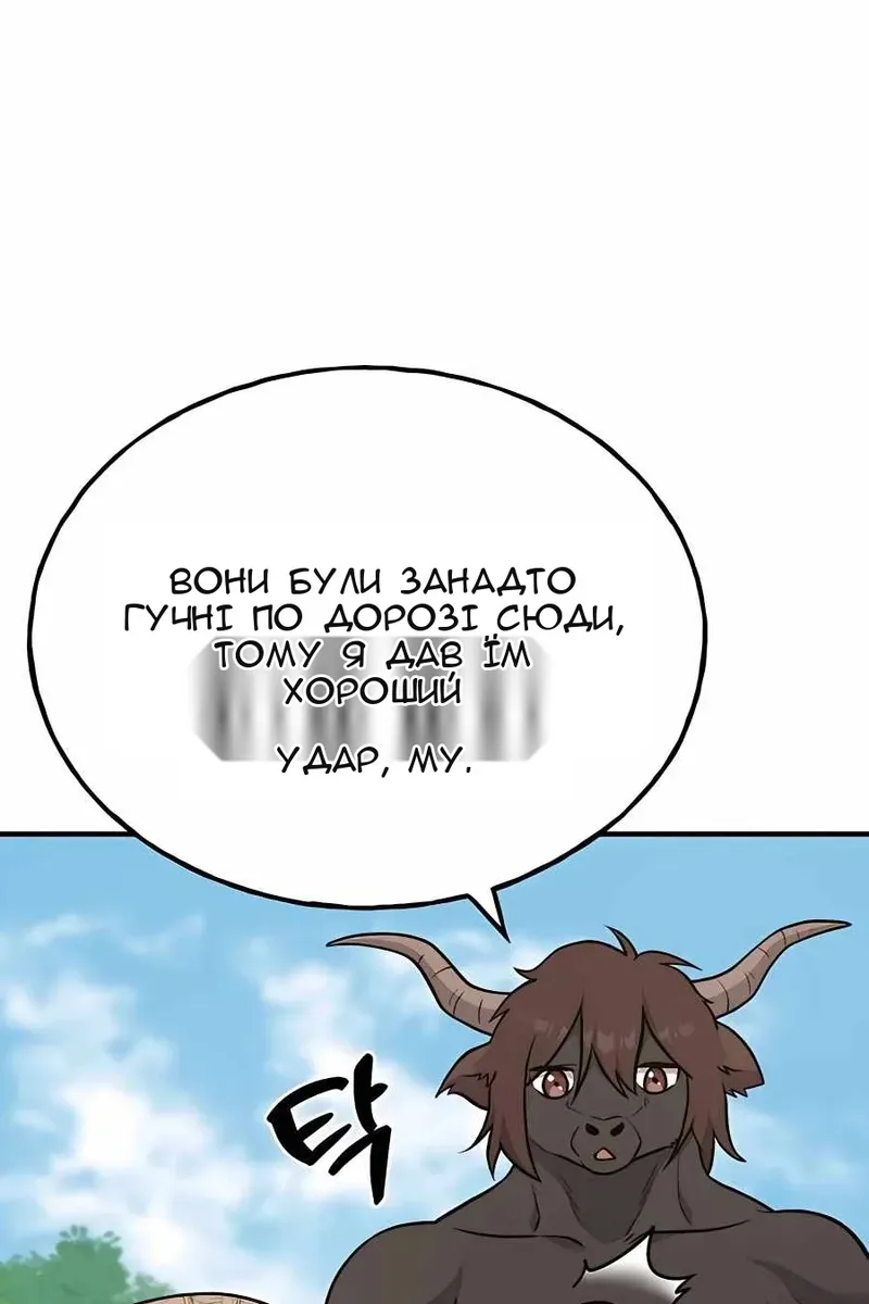 Сторінка 138