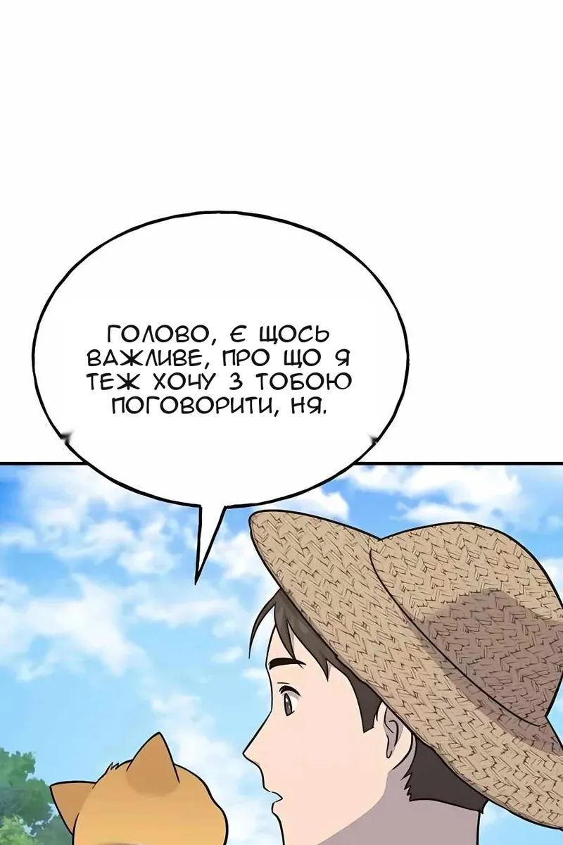 Сторінка 152