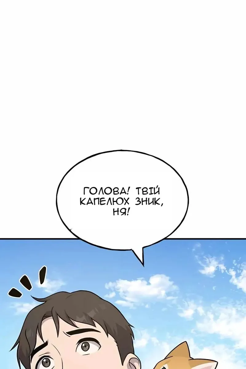Сторінка 166