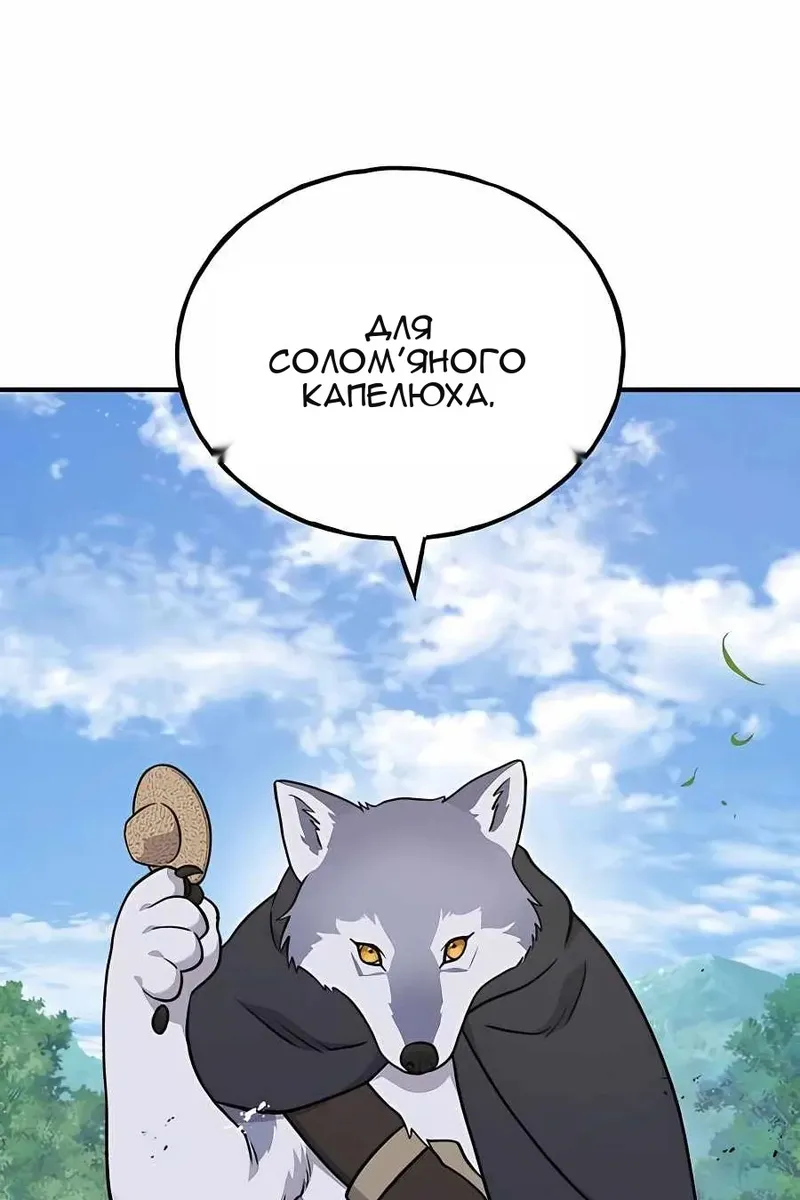 Сторінка 174