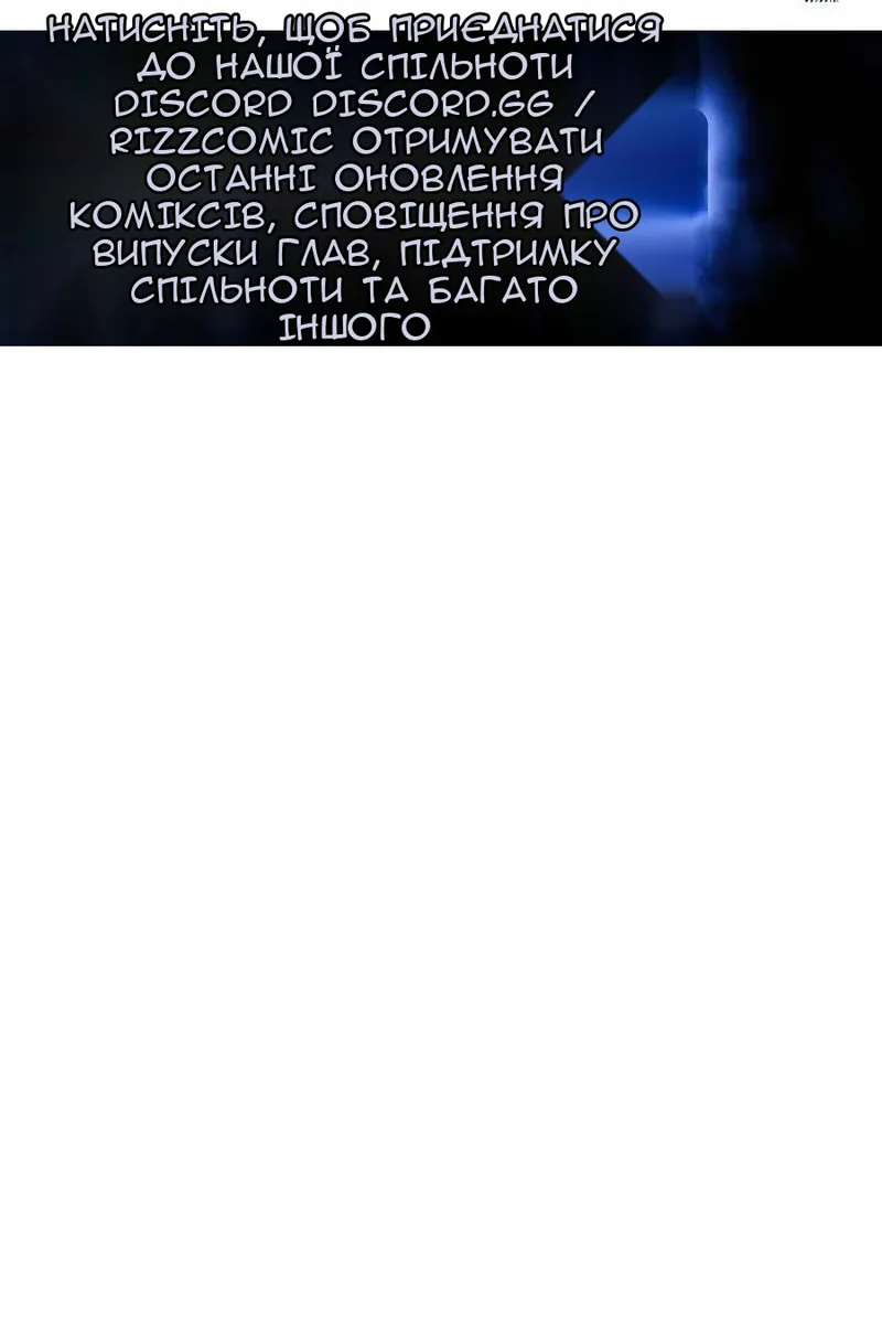 Сторінка 179