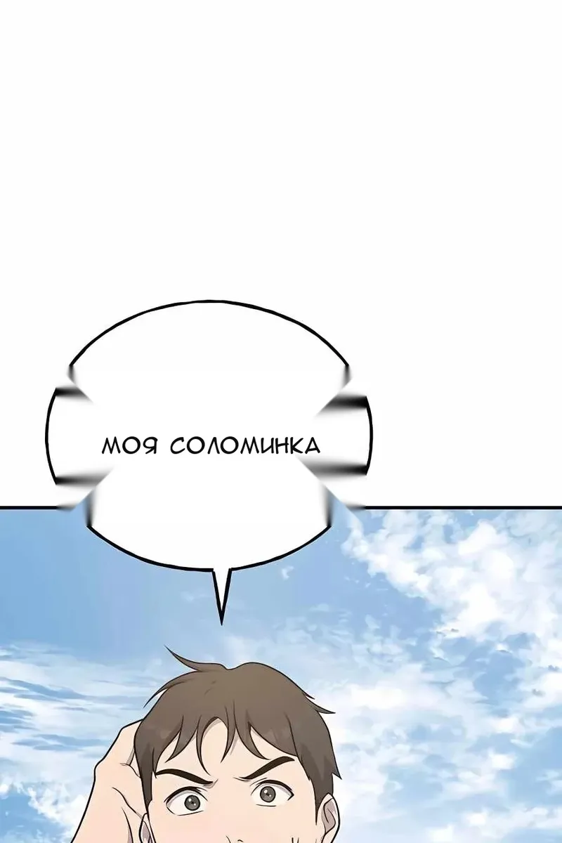 Сторінка 5