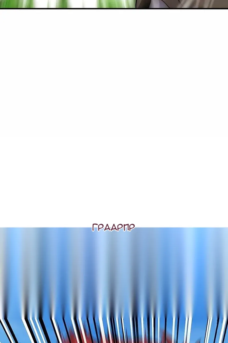 Сторінка 20