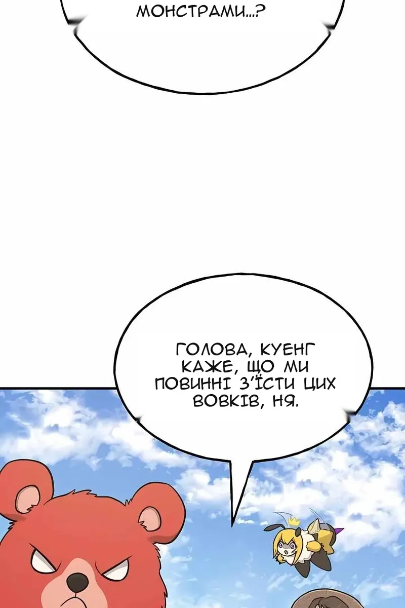 Сторінка 36