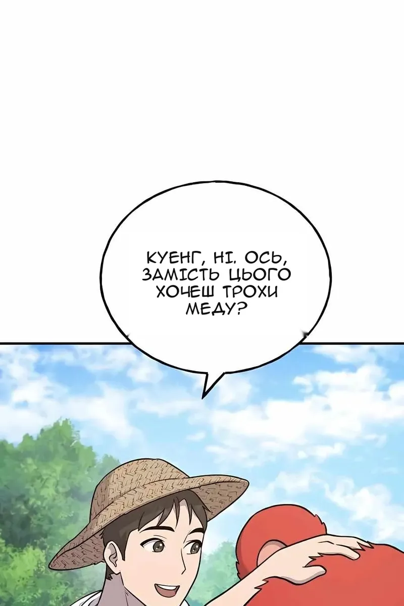 Сторінка 38
