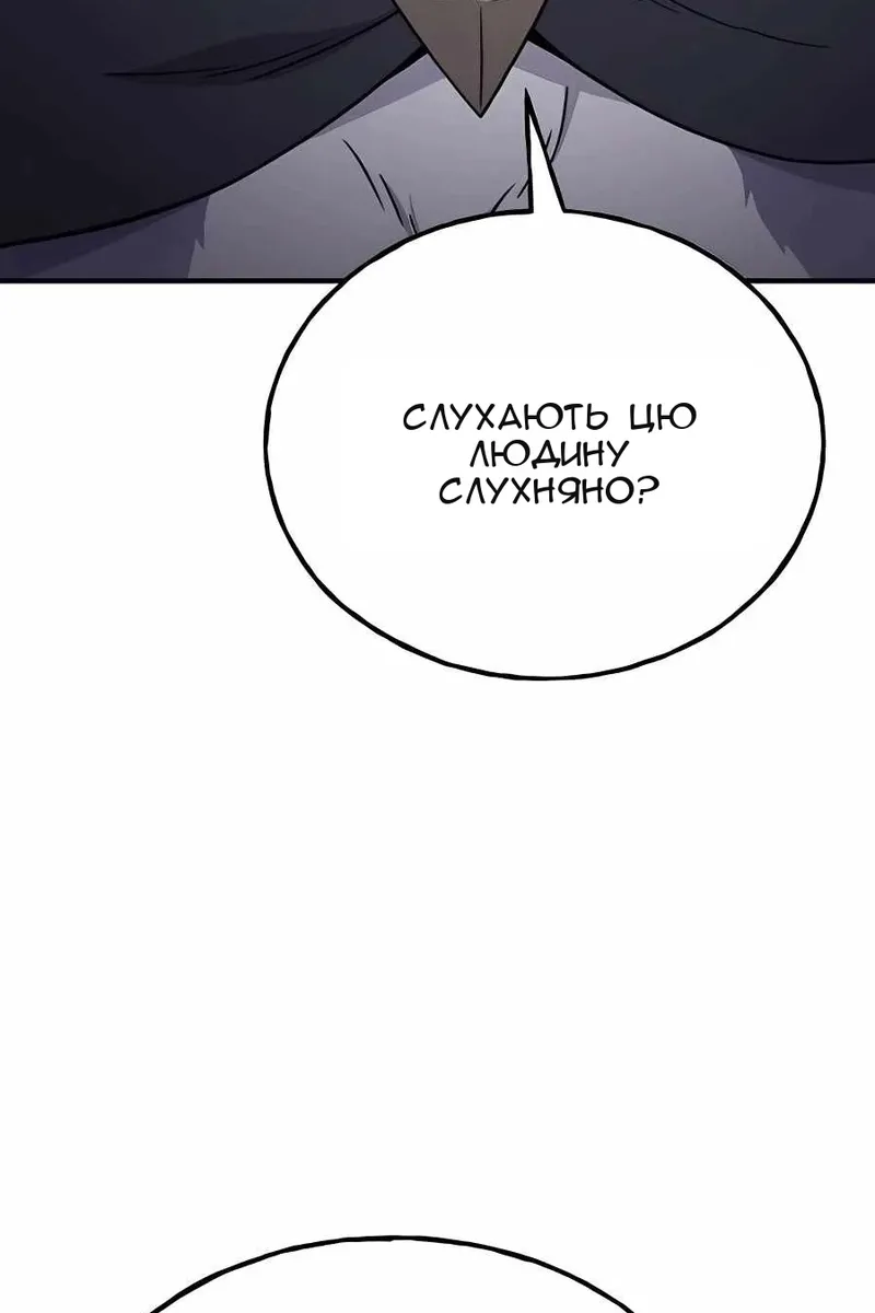 Сторінка 46