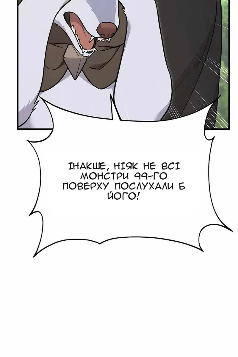 Сторінка 50