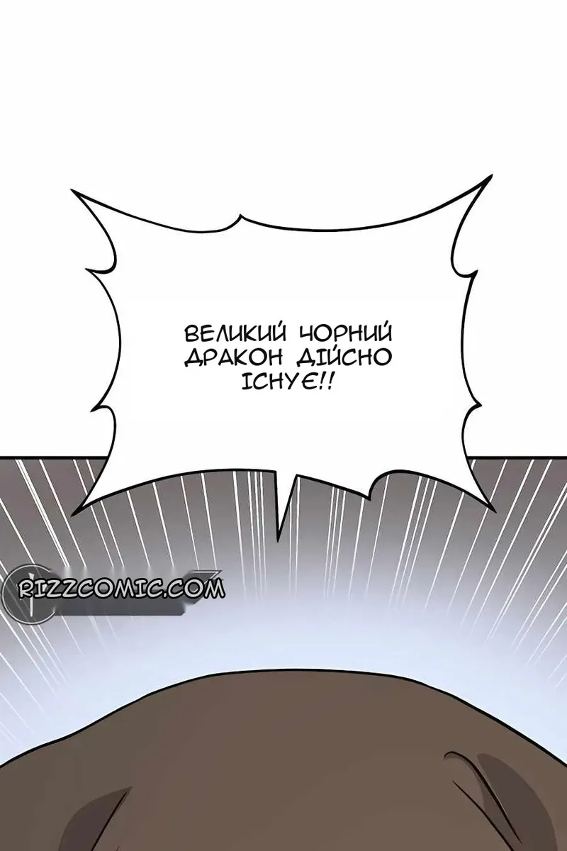 Сторінка 51