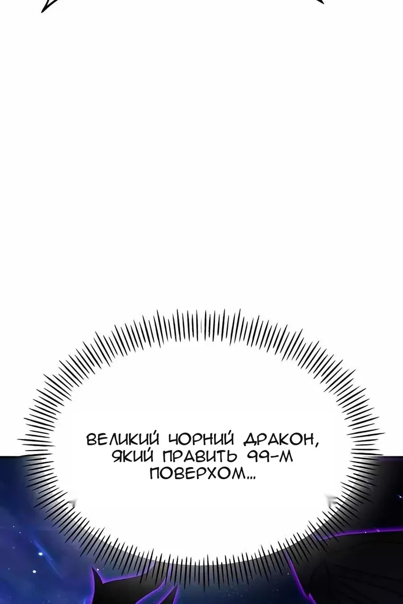 Сторінка 53