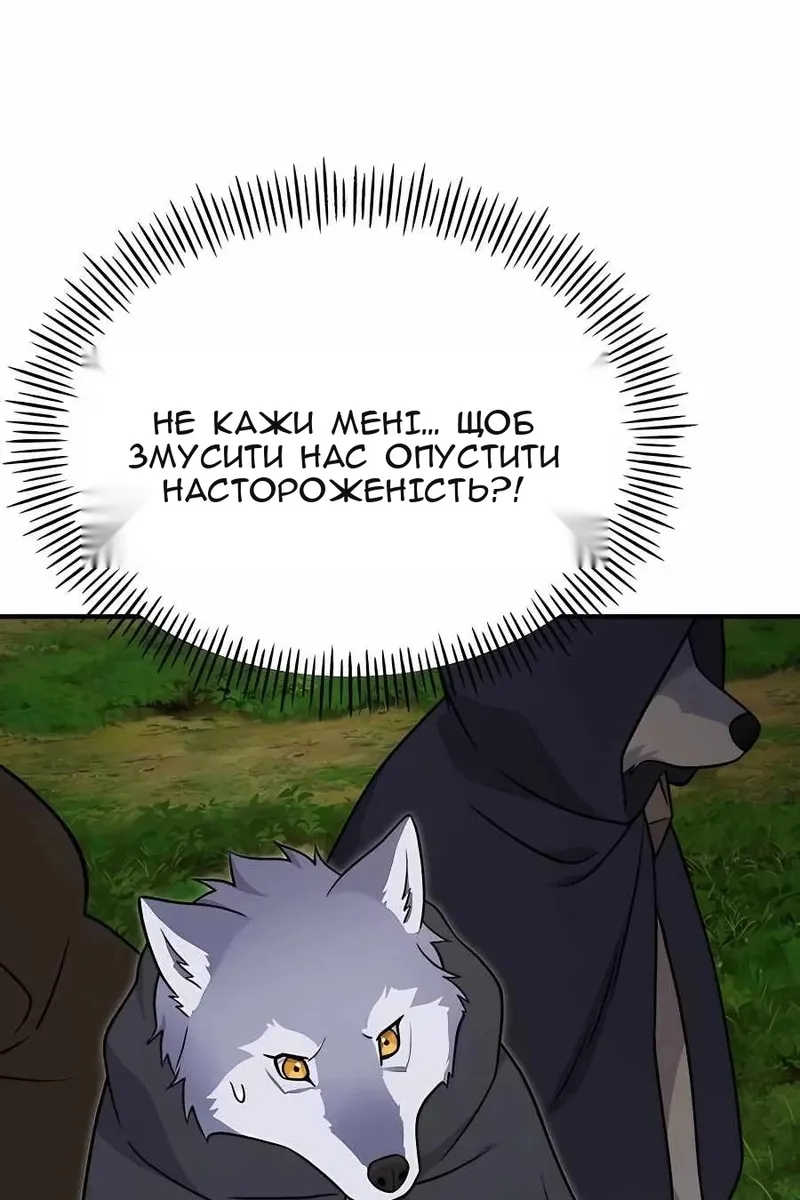 Сторінка 58