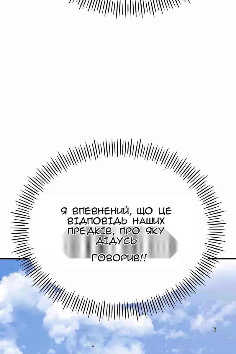 Сторінка 60