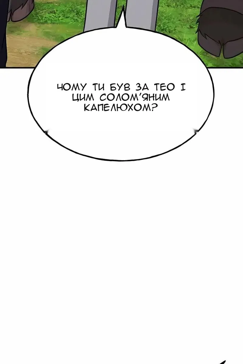 Сторінка 64