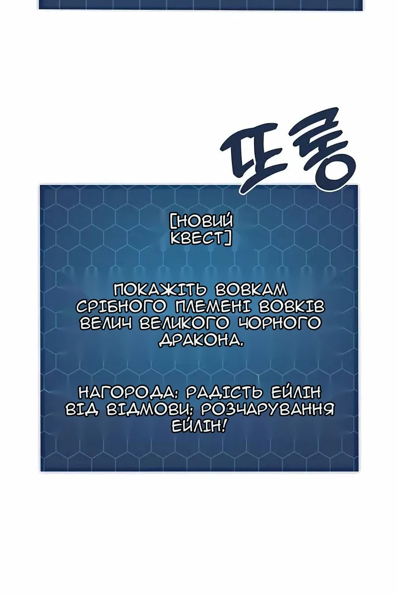 Сторінка 76