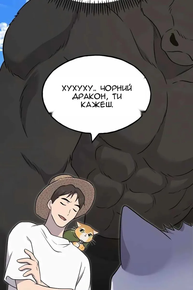 Сторінка 83