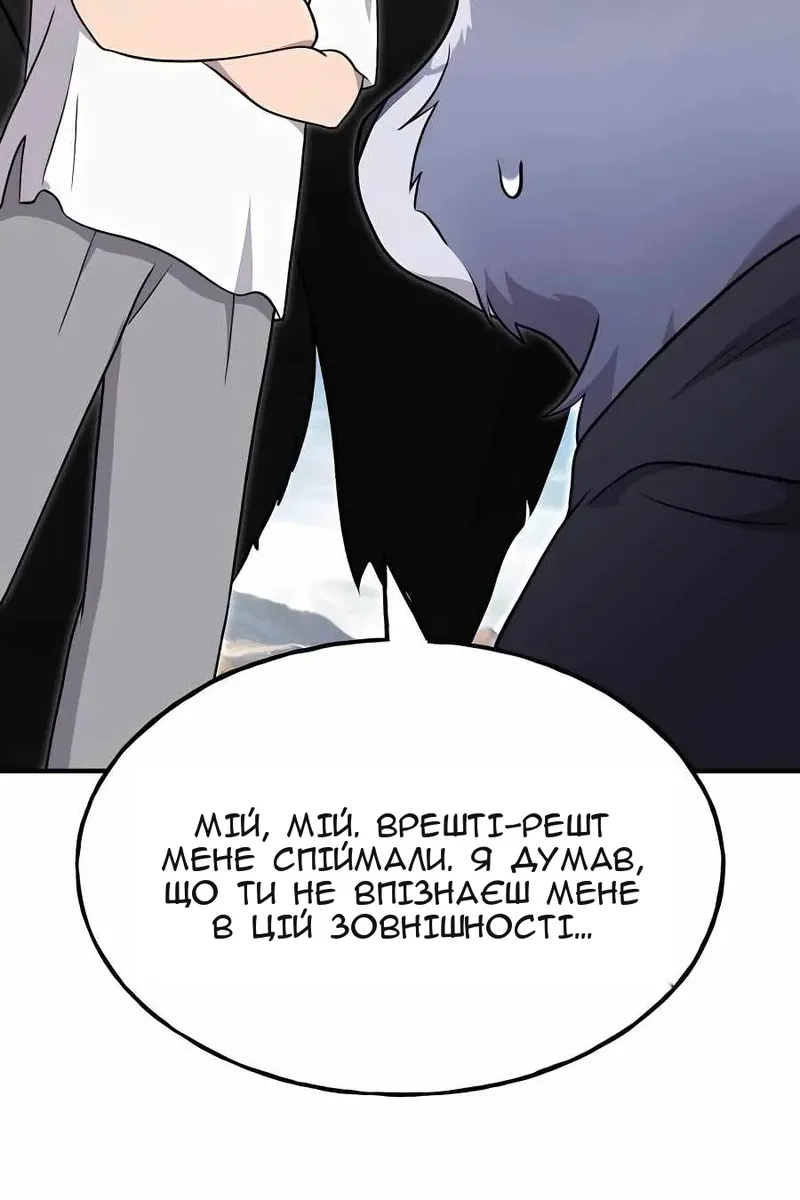 Сторінка 84