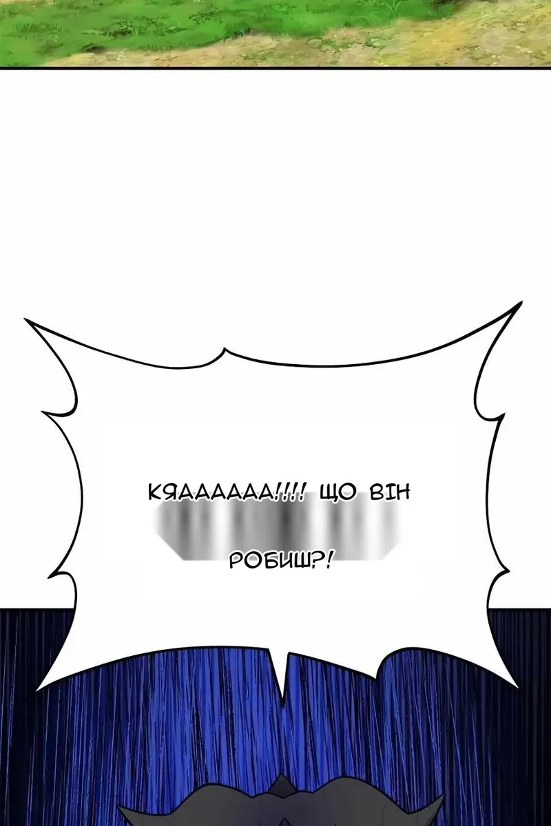 Сторінка 90