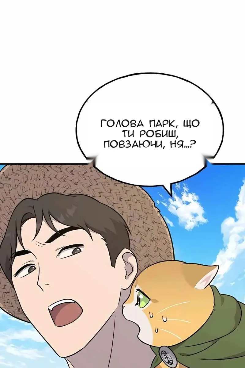 Сторінка 94