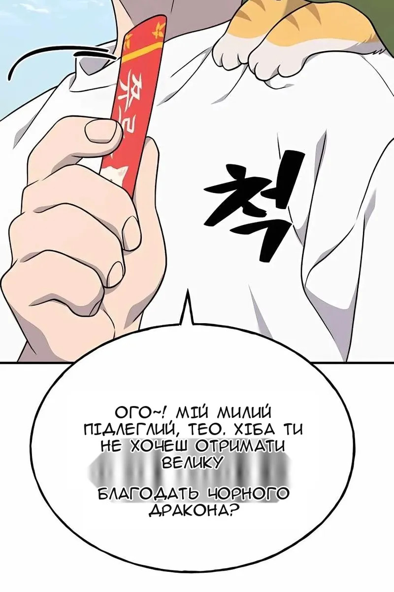 Сторінка 95