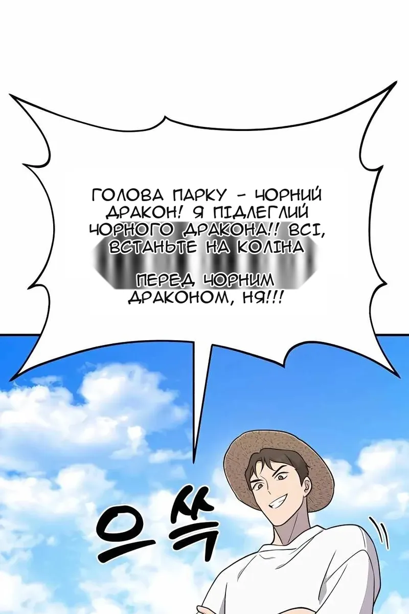 Сторінка 96