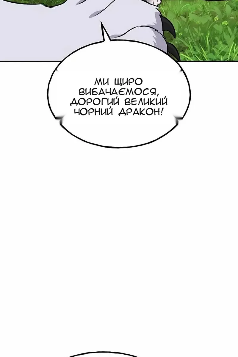 Сторінка 98