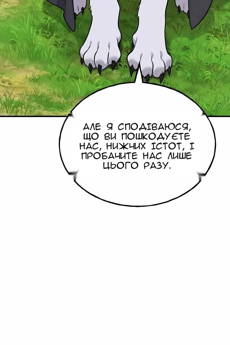 Сторінка 100