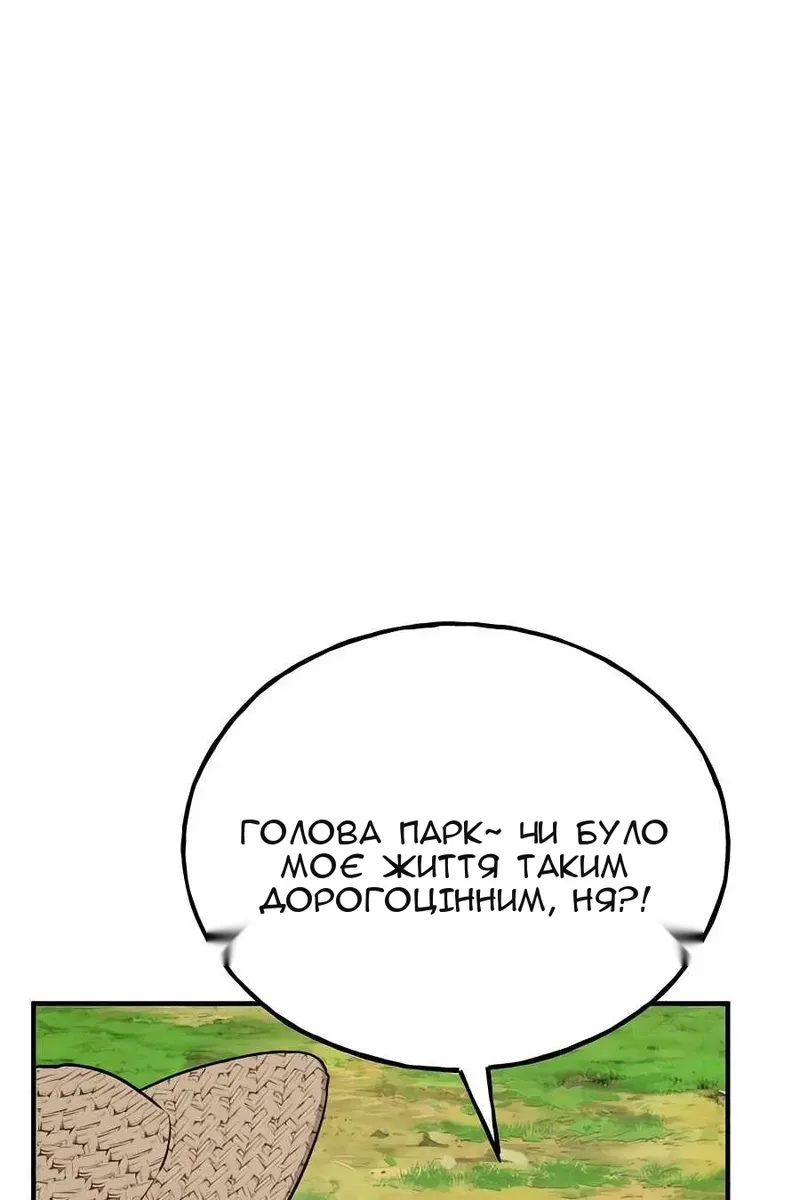 Сторінка 107