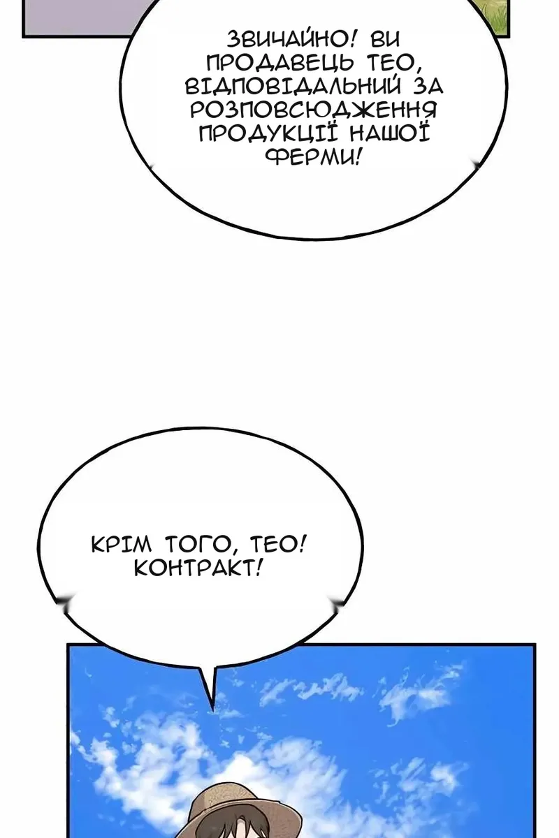 Сторінка 109